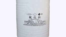 Sodium-Cyanide-drum